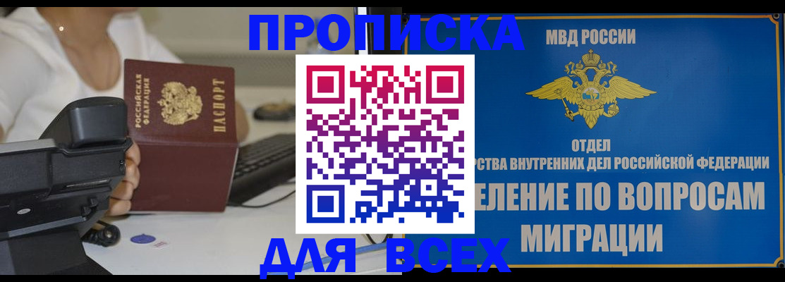 пропишу в квартире в Киржаче