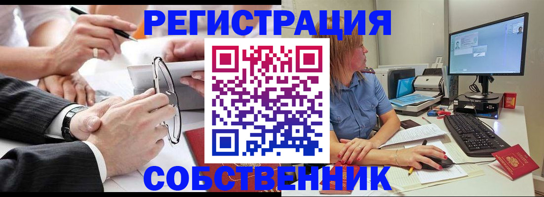 прописка гарантия в Киржаче